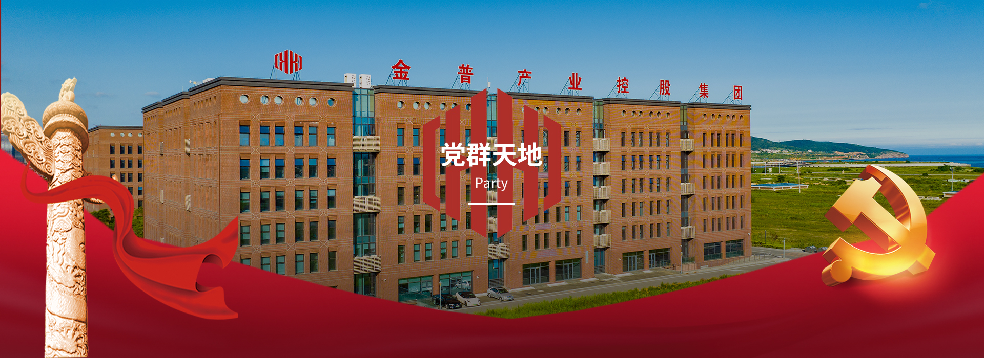 中国·太阳集团tyc4633(股份)有限公司-官方网站